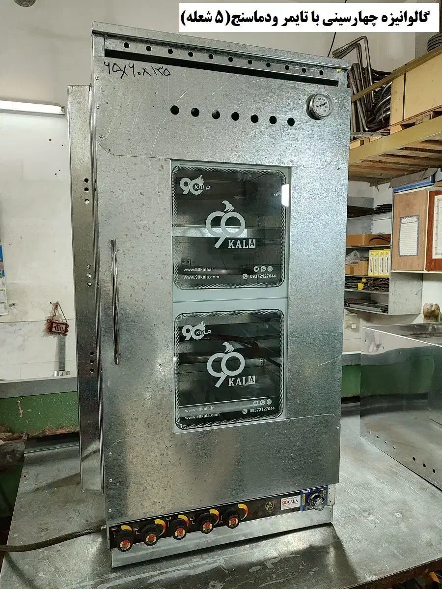 انواع تنور فول امکانات تایمر دار و دماسنج دار|اجاق گاز و لوازم برقی پختوپز|خرمآباد, |دیوار