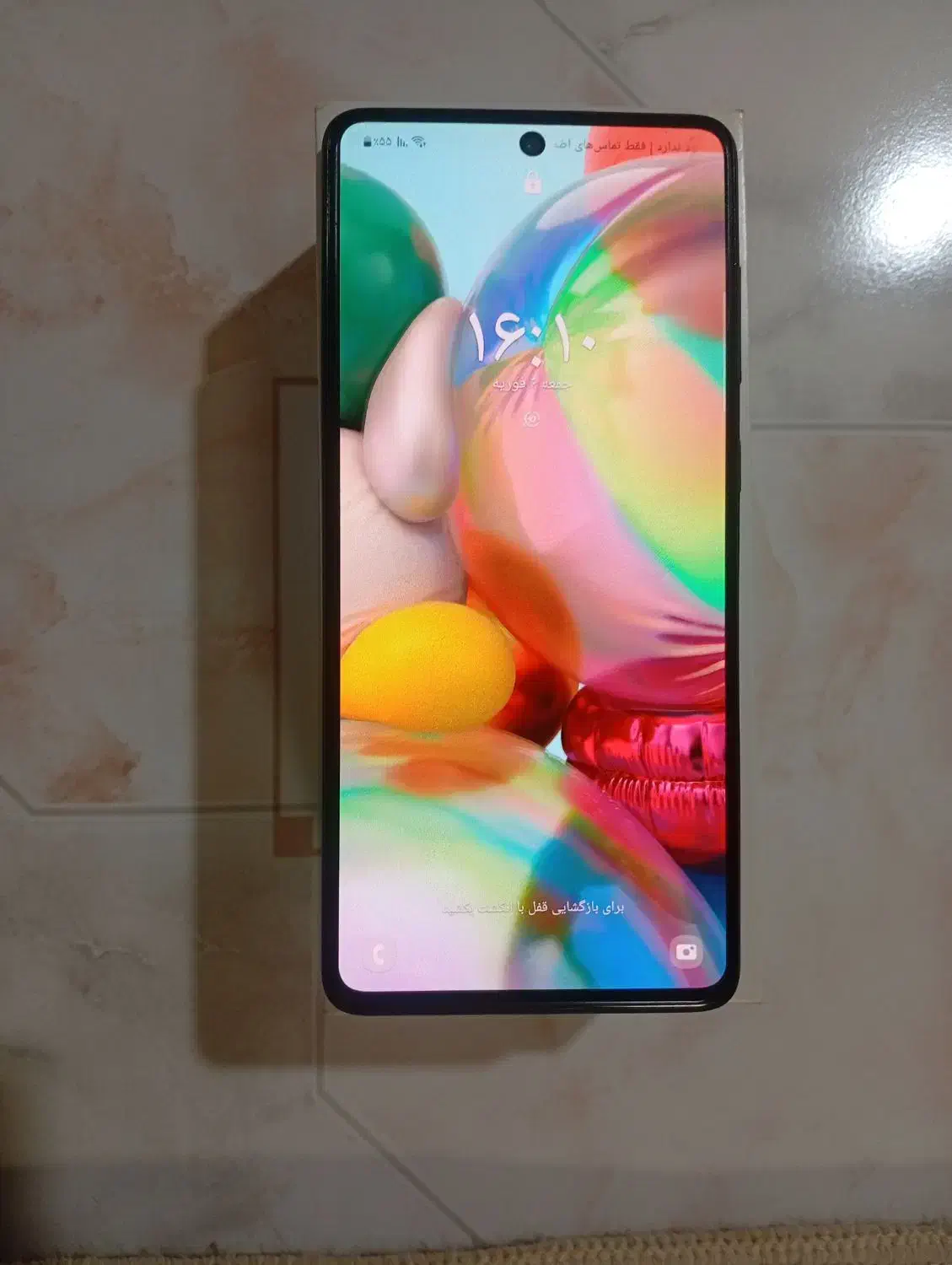 گوشی سامسونگ a71|موبایل|تهران, طیب|دیوار