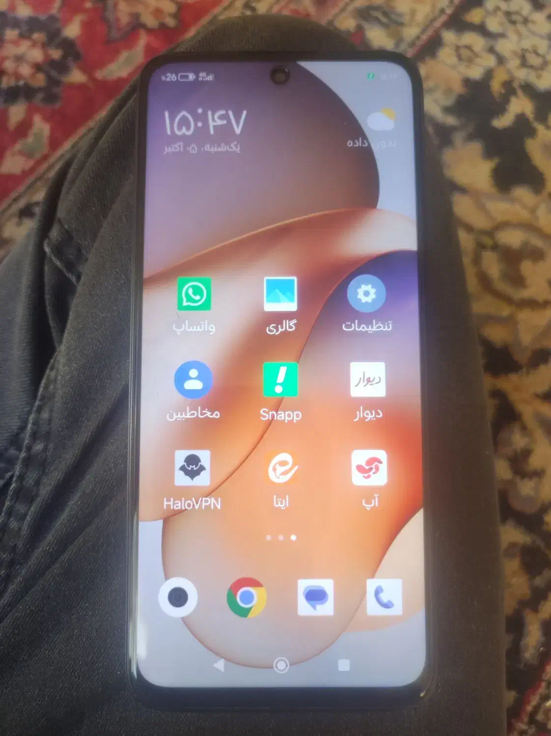 گوشی شیامی نوت 12 Hayper os|موبایل|اصفهان, بوستان آینه خانه|دیوار