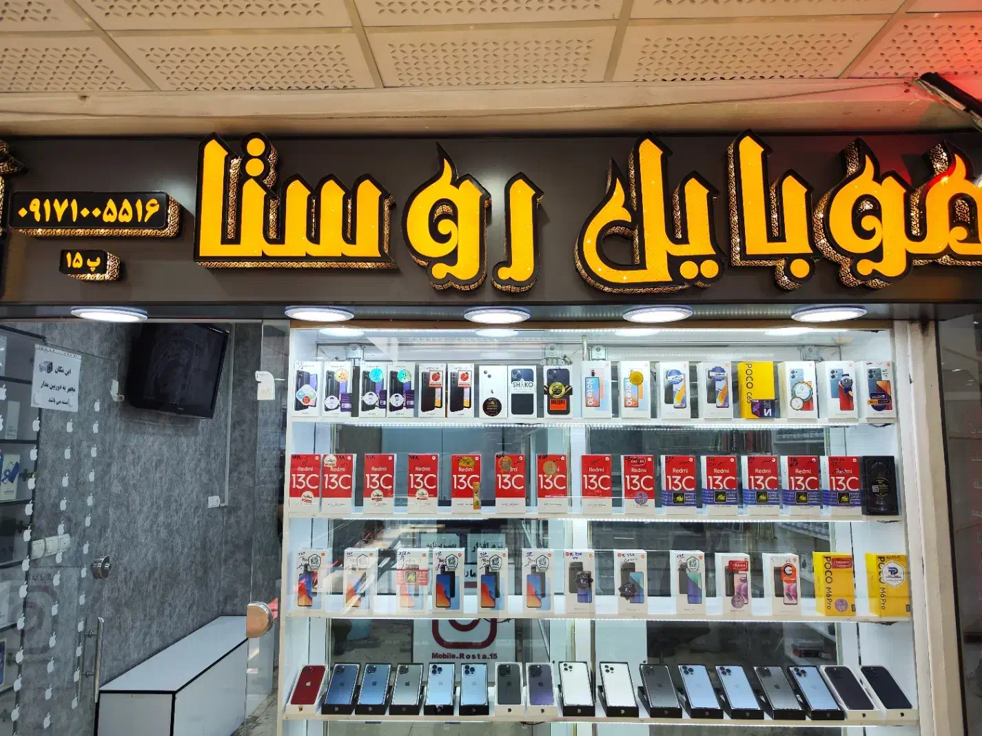 خریدار آیفون سری ۱۳ و ۱۴ و ۱۵ و۱۶ تمیز|موبایل|شیراز, زند|دیوار