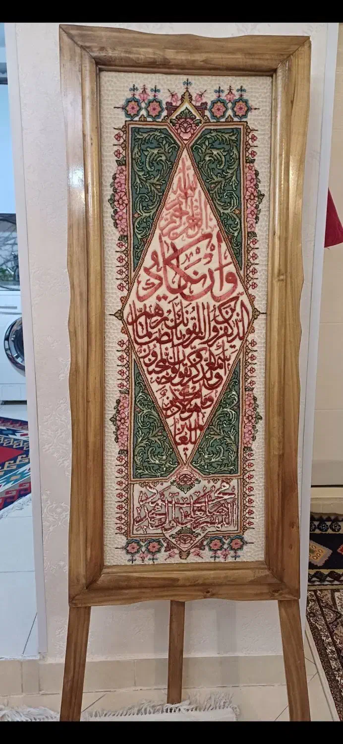 فرش دستبافت یک در یک ونیم کرک اعلا|فرش|اراک, |دیوار