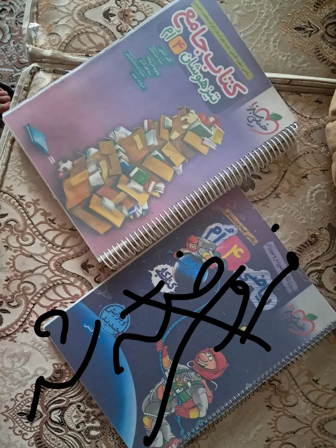 کتاب درسی پنجم وچهارم و۱۰،۱۱،۱۲تحربی|کتاب و مجله آموزشی|شیراز, محراب|دیوار