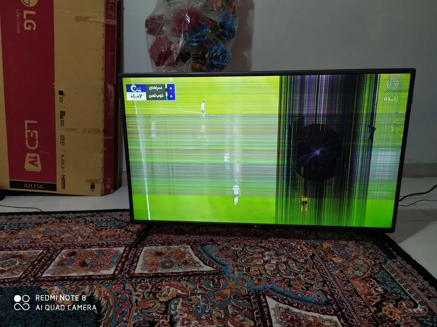 تلویزیون ال ای دی 42اینج الجی|تلویزیون و پروژکتور|تهران, شهید اسدی|دیوار