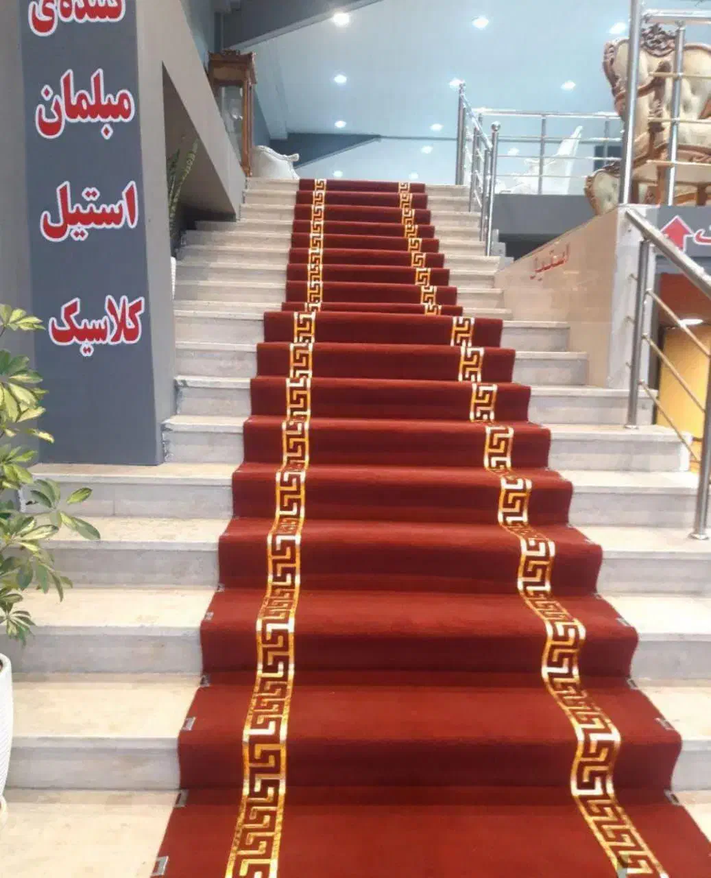 پخش موکت آیلار|موکت|مشهد, شیرودی|دیوار