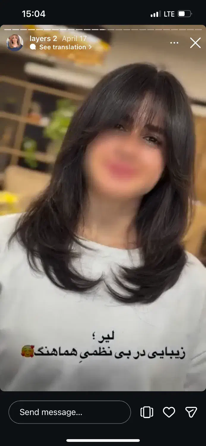 مدل کوتاهی لیر|خدمات آرایشگری و زیبایی|ساری, |دیوار