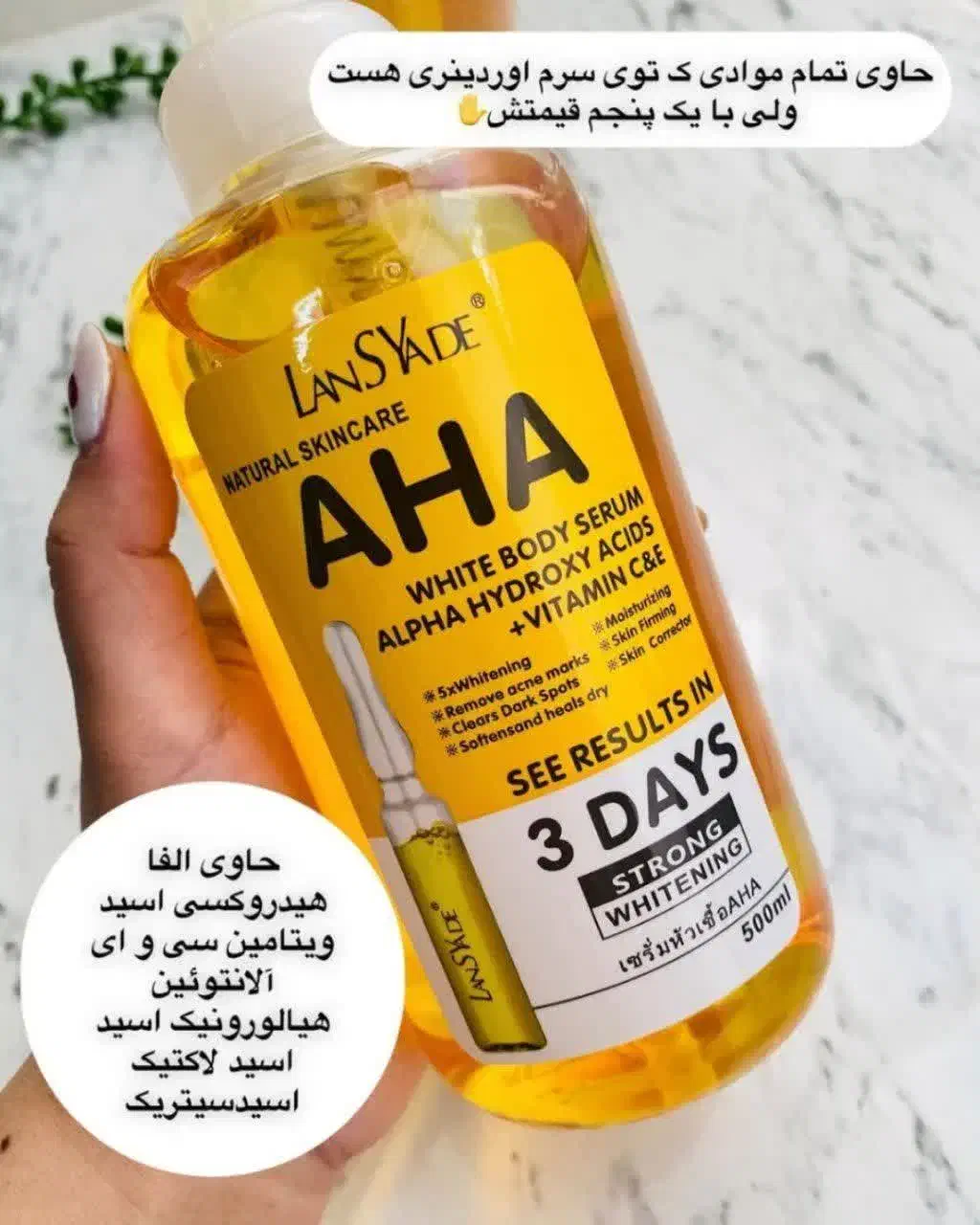 ماهلین بیوتی|آرایشی، بهداشتی، درمانی|بم, |دیوار