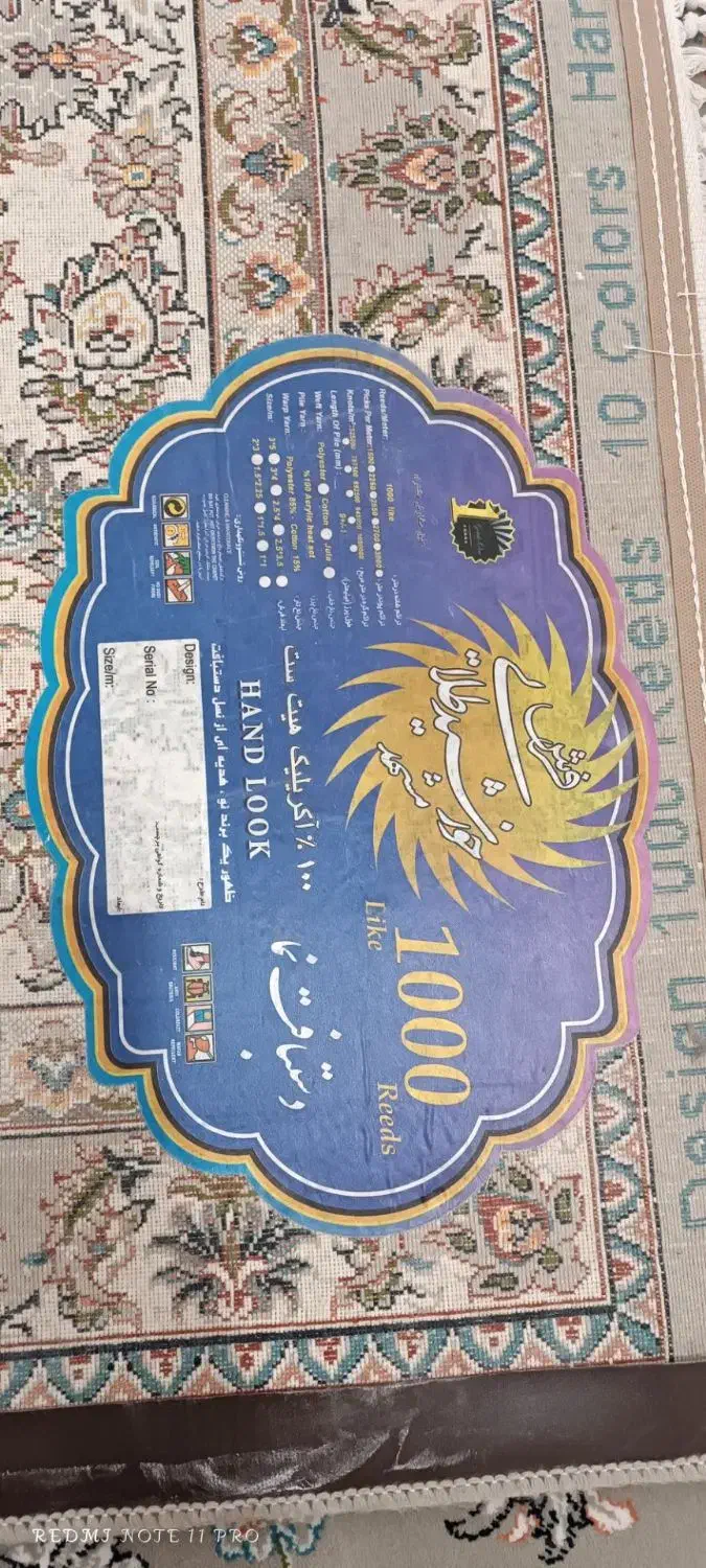 فروش فرش  12متری عروس  در حد نو|فرش|تربت‌حیدریه, ۴۵ متری|دیوار