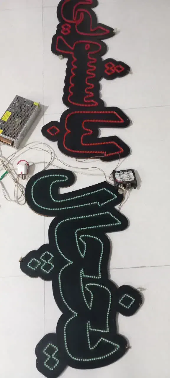 تابلو  اتو دستگاه دیجیتال|صوتی و تصویری|مشهد, توس (بلوار توس)|دیوار