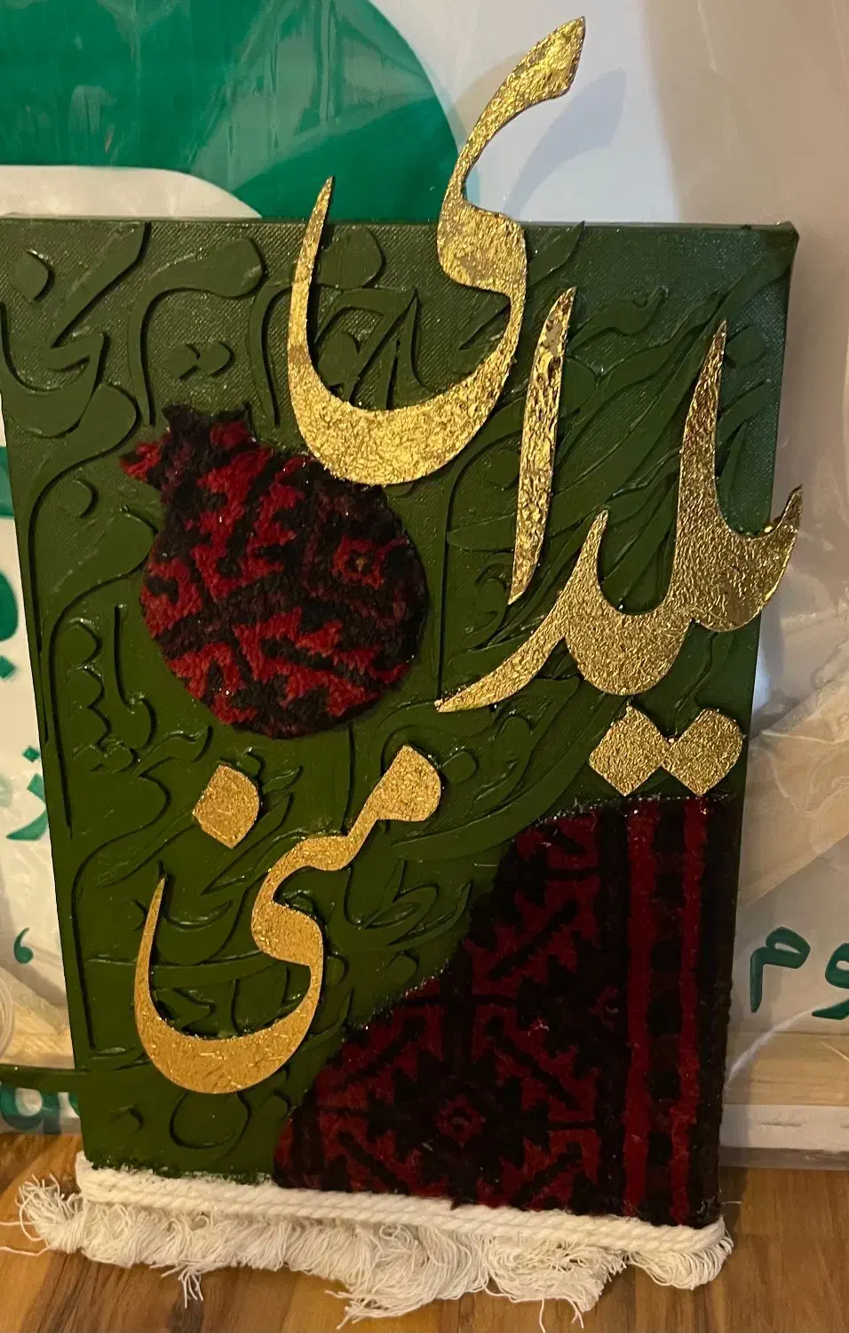 تابلو فرش و کالیگرافی مدرن|تابلو فرش|تهران, فلسطین (میدان انقلاب)|دیوار