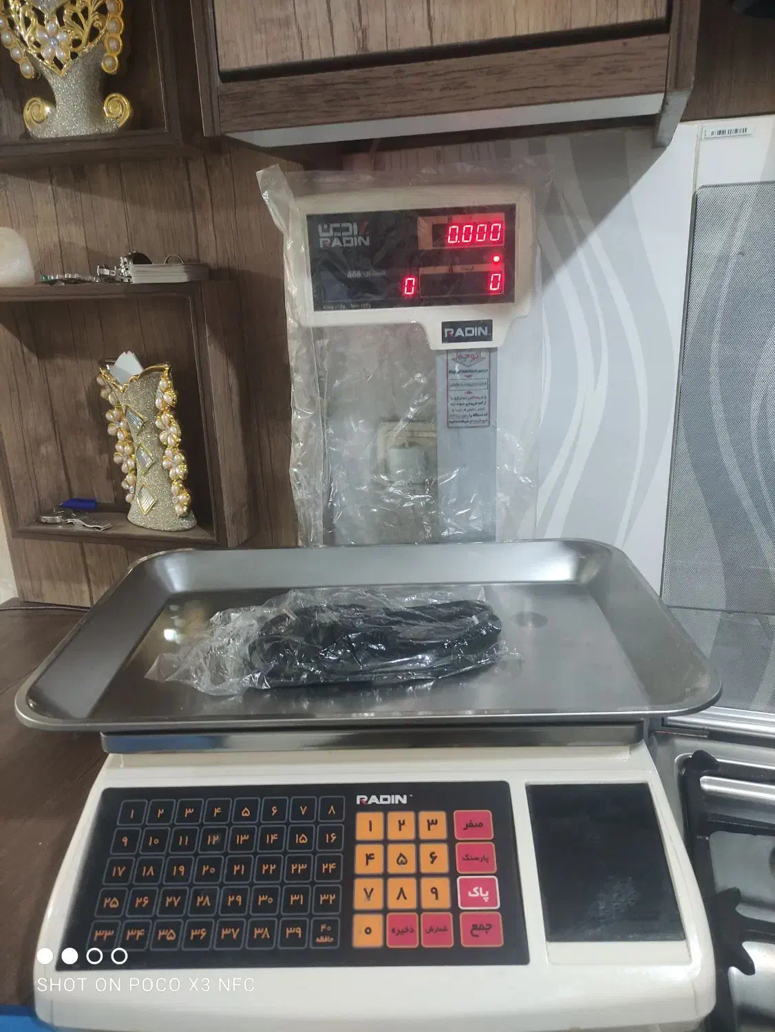 ترازو رادین ۴۰ کیلویی|فروشگاه و مغازه|کرج, شهرک سهرابیه|دیوار