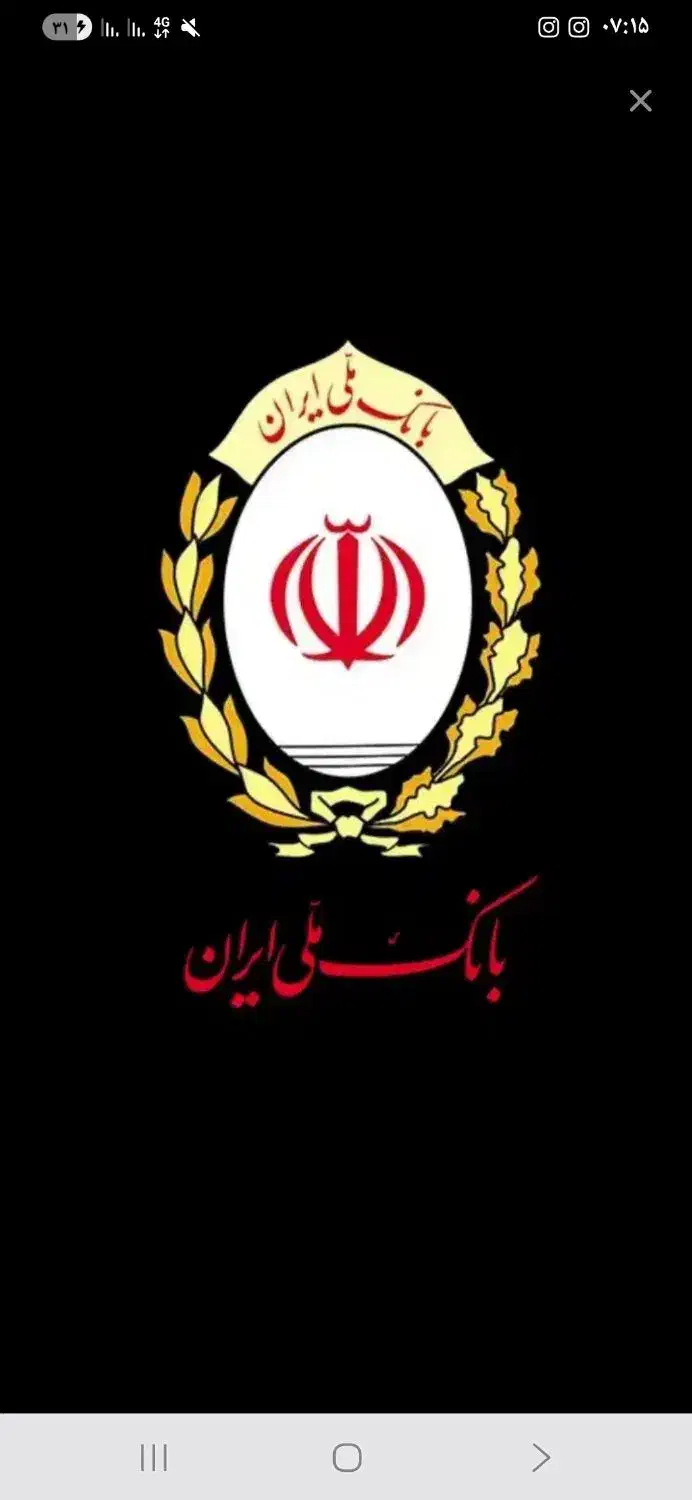 وام مهربانی|خدمات مالی، حسابداری، بیمه|گلبهار, شهر جدید گلبهار|دیوار