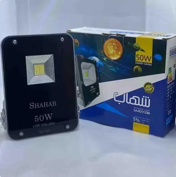 پروژکتور ۵۰ وات شهاب|لامپ و چراغ|کاشان, باهنر|دیوار