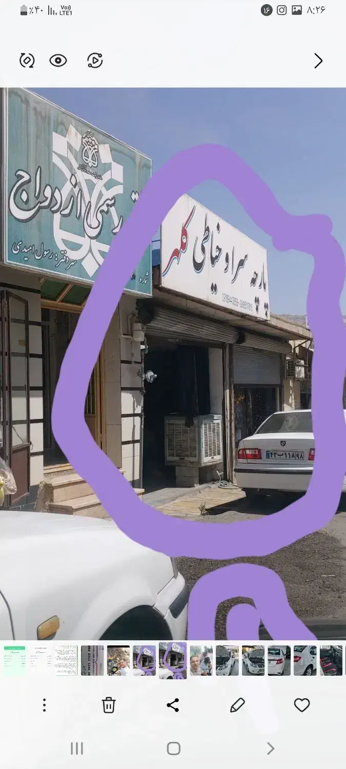 فروش مغازه سرابله|فروش مغازه و غرفه|چرداول, |دیوار