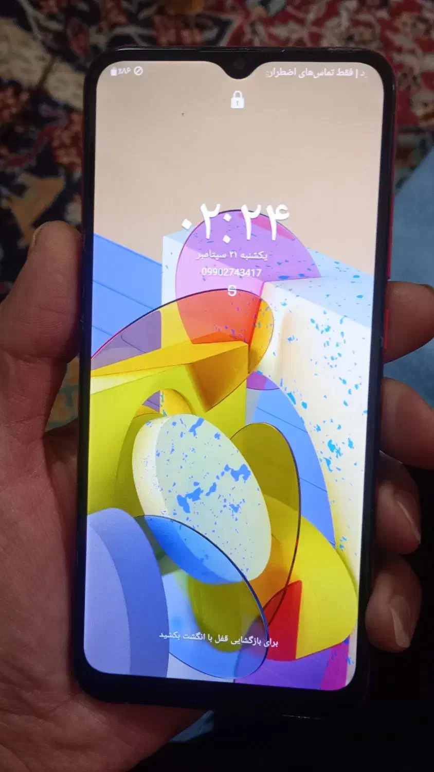 A02 S|موبایل|یزد, |دیوار