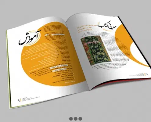 گرافیست و طراح|استخدام هنری و رسانه|گرگان, |دیوار