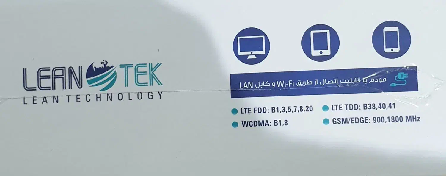 مودم|مودم و تجهیزات شبکه|کرج, مصباح|دیوار