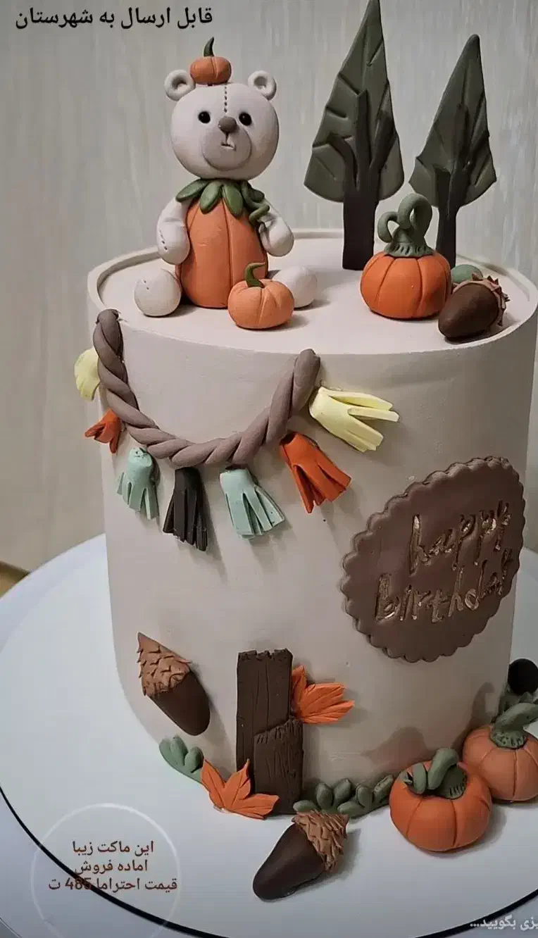 ارائه و ساخت انواع ماکت کیک|خدمات پذیرایی، مراسم|میبد, |دیوار