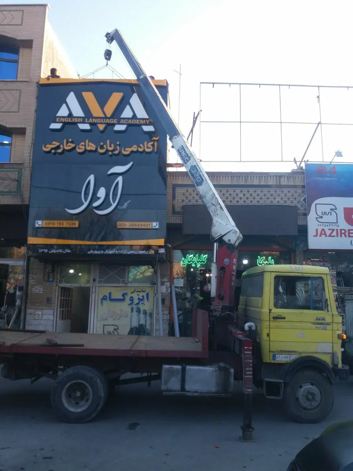 جرثقیل خاور|خدمات حمل و نقل|قم, شهرک مهدیه (مدرس)|دیوار