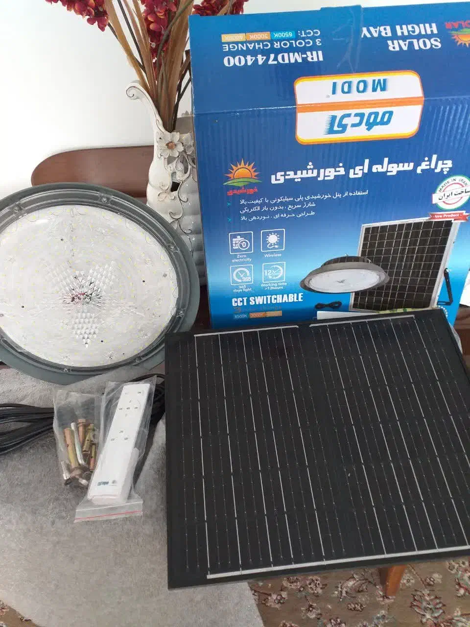 چراغ خورشیدی سوله ایی آکبند|لامپ و چراغ|مشهد, میعاد (شهرک غرب)|دیوار