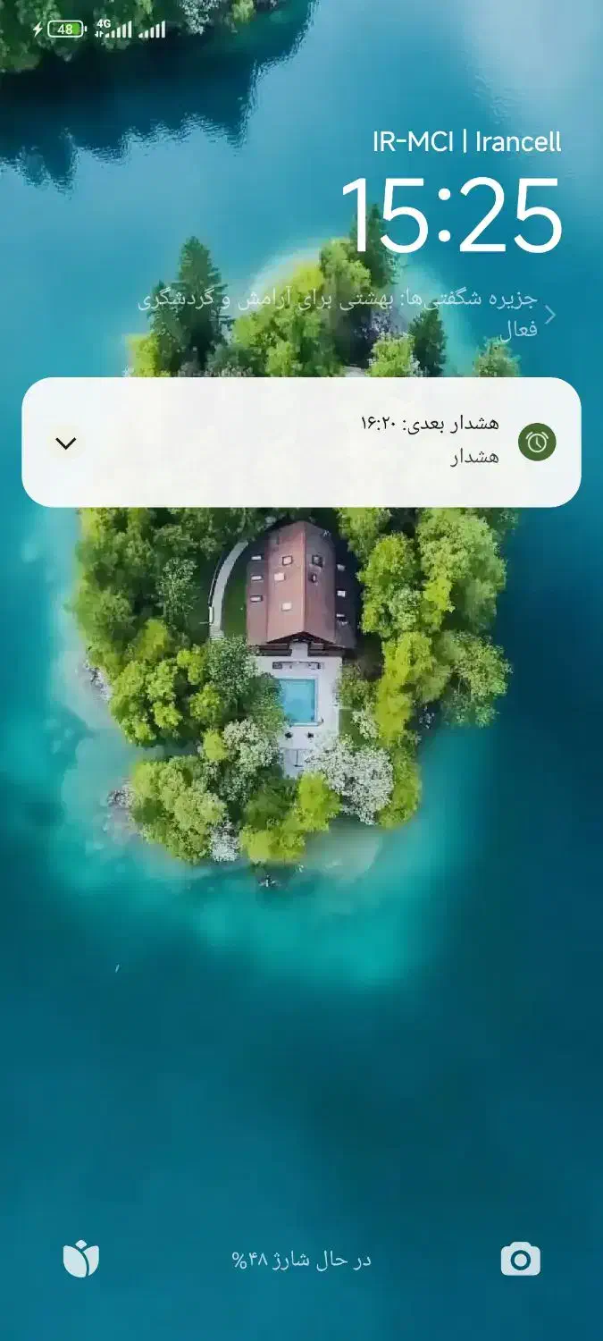 فروش خانه ویلایی ۱۳۰ متری ۱ خوابه در رحمت آباد|فروش خانه و ویلا|نیشابور, رحمت آباد|دیوار