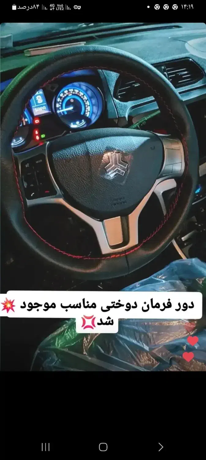 جا موبایل|لوازم جانبی موبایل و تبلت|ماکو, |دیوار