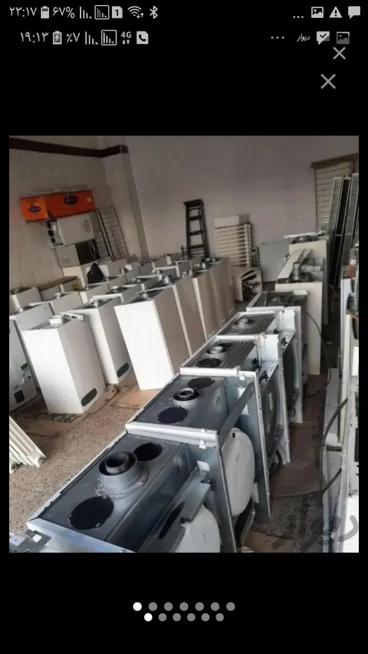 مرکزخرید پکیج فرسوده شوفاژ رادیاتور و موتور خانه|آبگرمکن، پکیج، شوفاژ|بروجرد, |دیوار