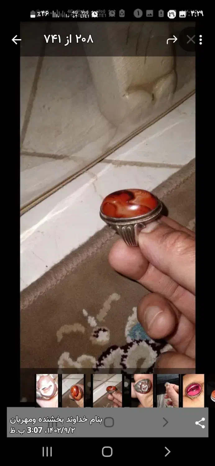 انگشتر سلیمانی مصور قدیمی|جواهرات|پرند, فاز ۰|دیوار