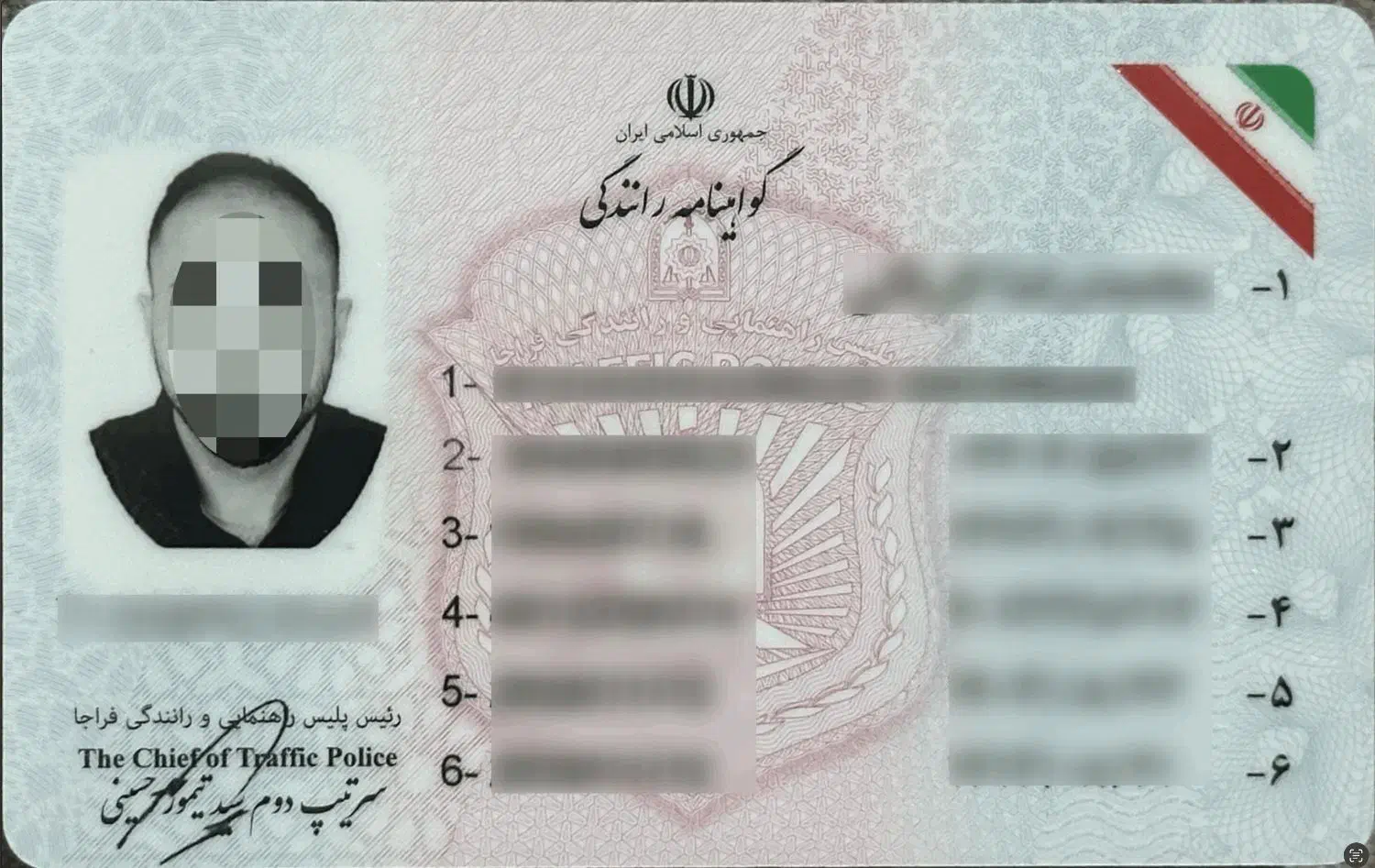 کارت گواهینامه پیداکردم|اشیا|پرند, فاز ۶|دیوار