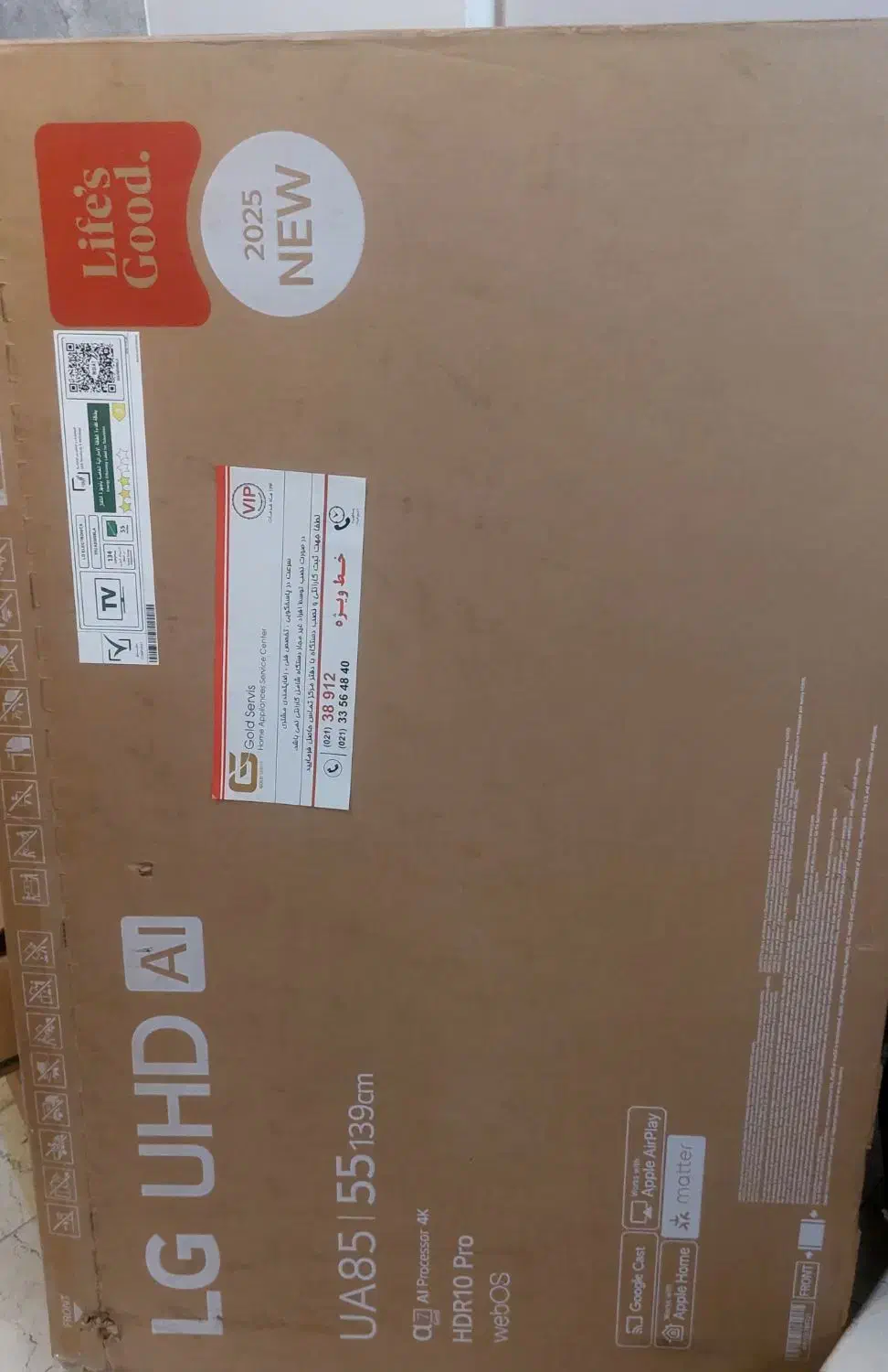 کارتن تلویزیون|تلویزیون و پروژکتور|قرچک, مهدیه|دیوار