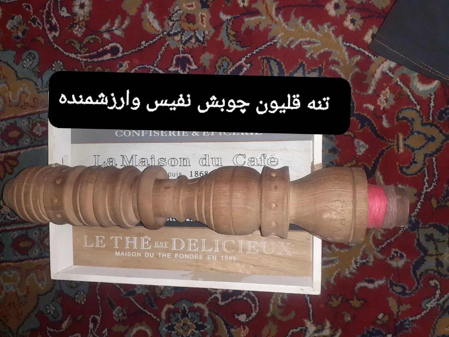 شخصی وسرگرمی برای افراد علاقه مند و آنتیک باز|کلکسیون و سرگرمی|دامغان, |دیوار