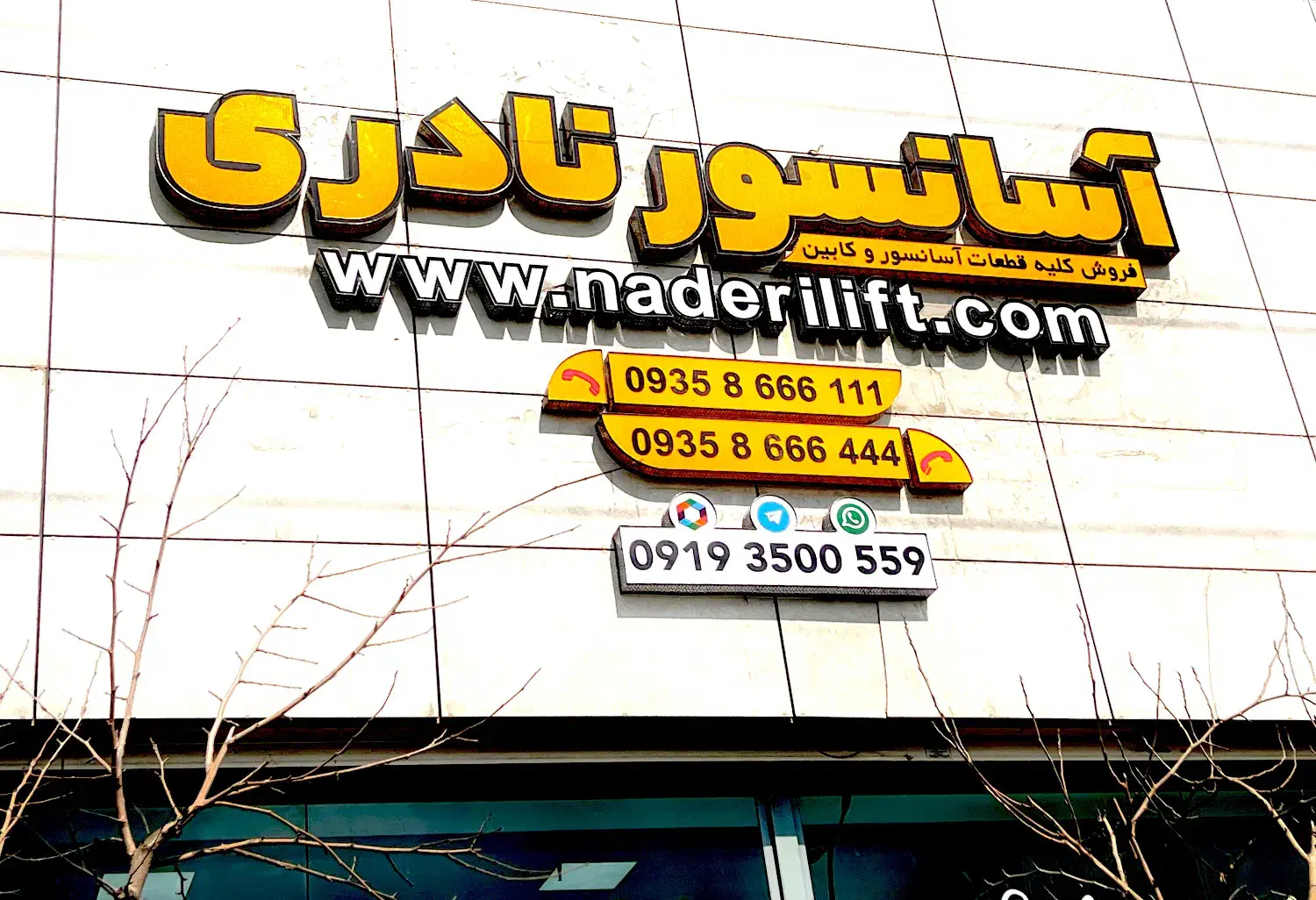 منشی مسلط به کامپیوتر|استخدام اداری و مدیریت|تهران, فتح|دیوار