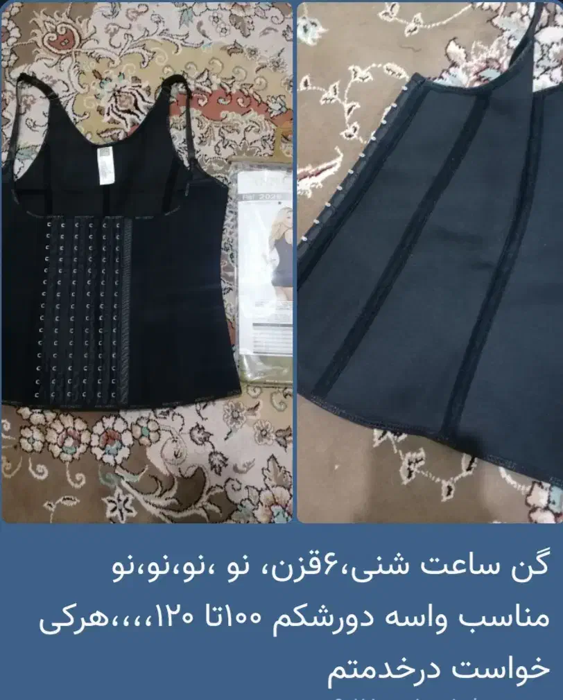 گن ساعت شنی|لباس|مشهد, منزل آباد|دیوار