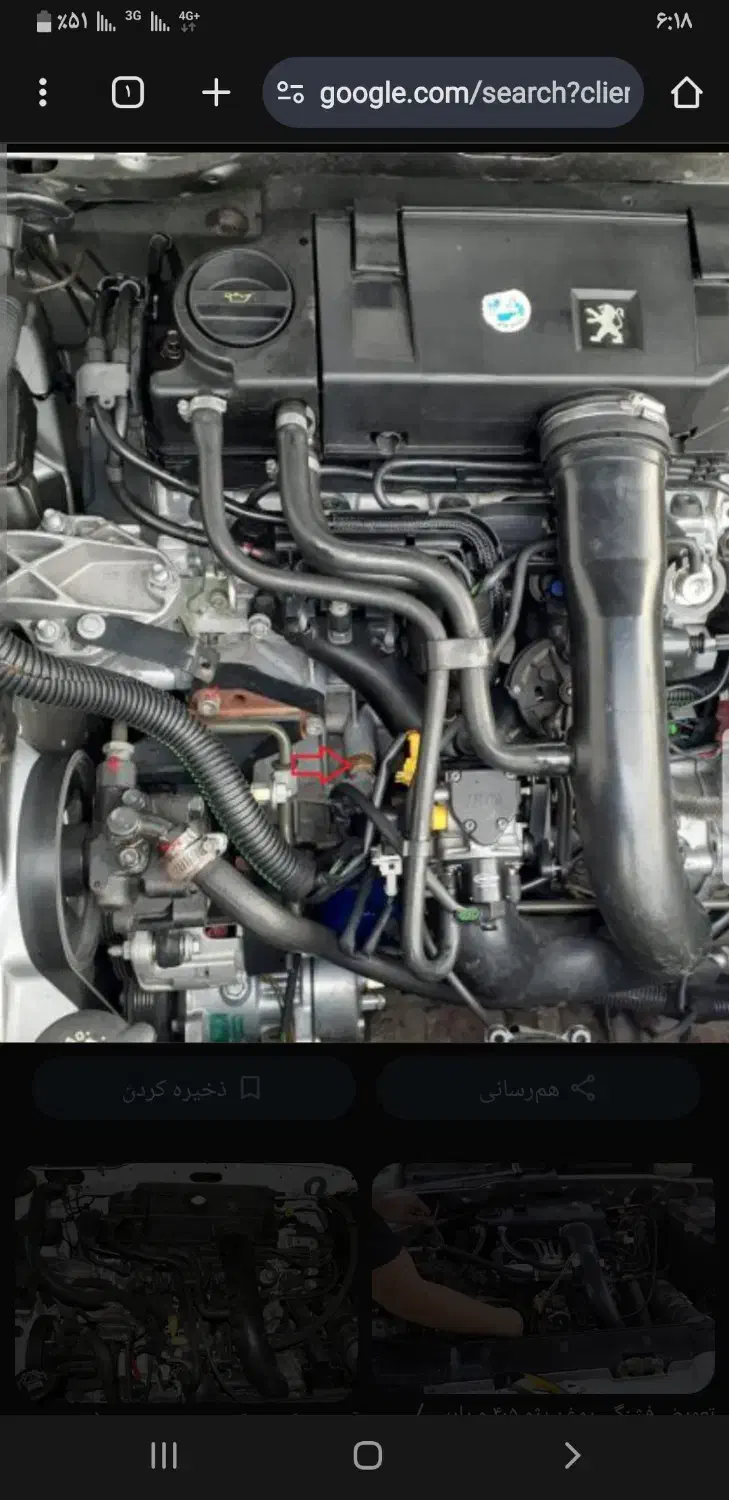 لاستیک سمند|قطعات یدکی و لوازم جانبی|بندر گناوه, |دیوار