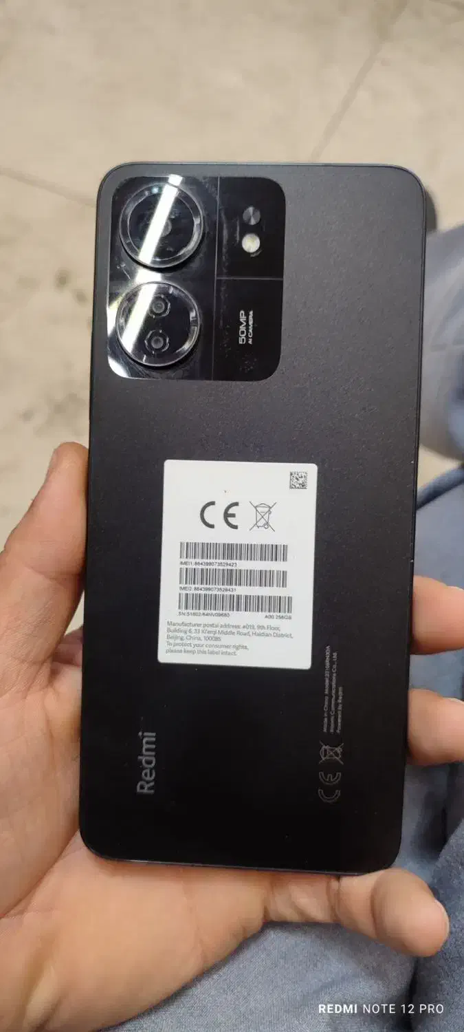 13c|موبایل|مرند, |دیوار