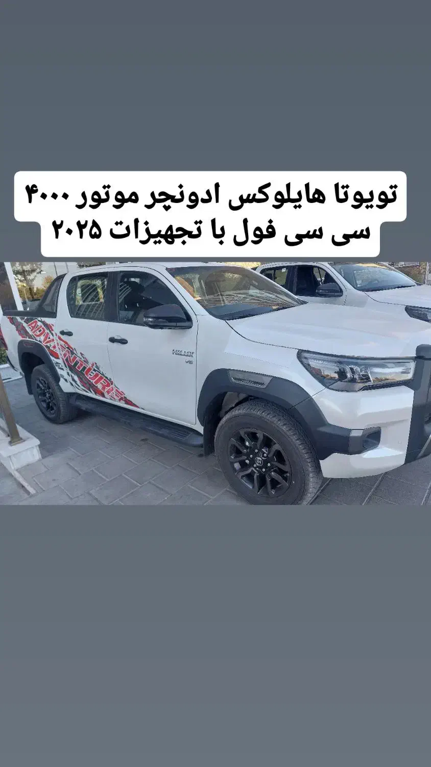 ماشینهای منطقه ازاد موجود ارومیه|خودرو سواری و وانت|ارومیه, |دیوار