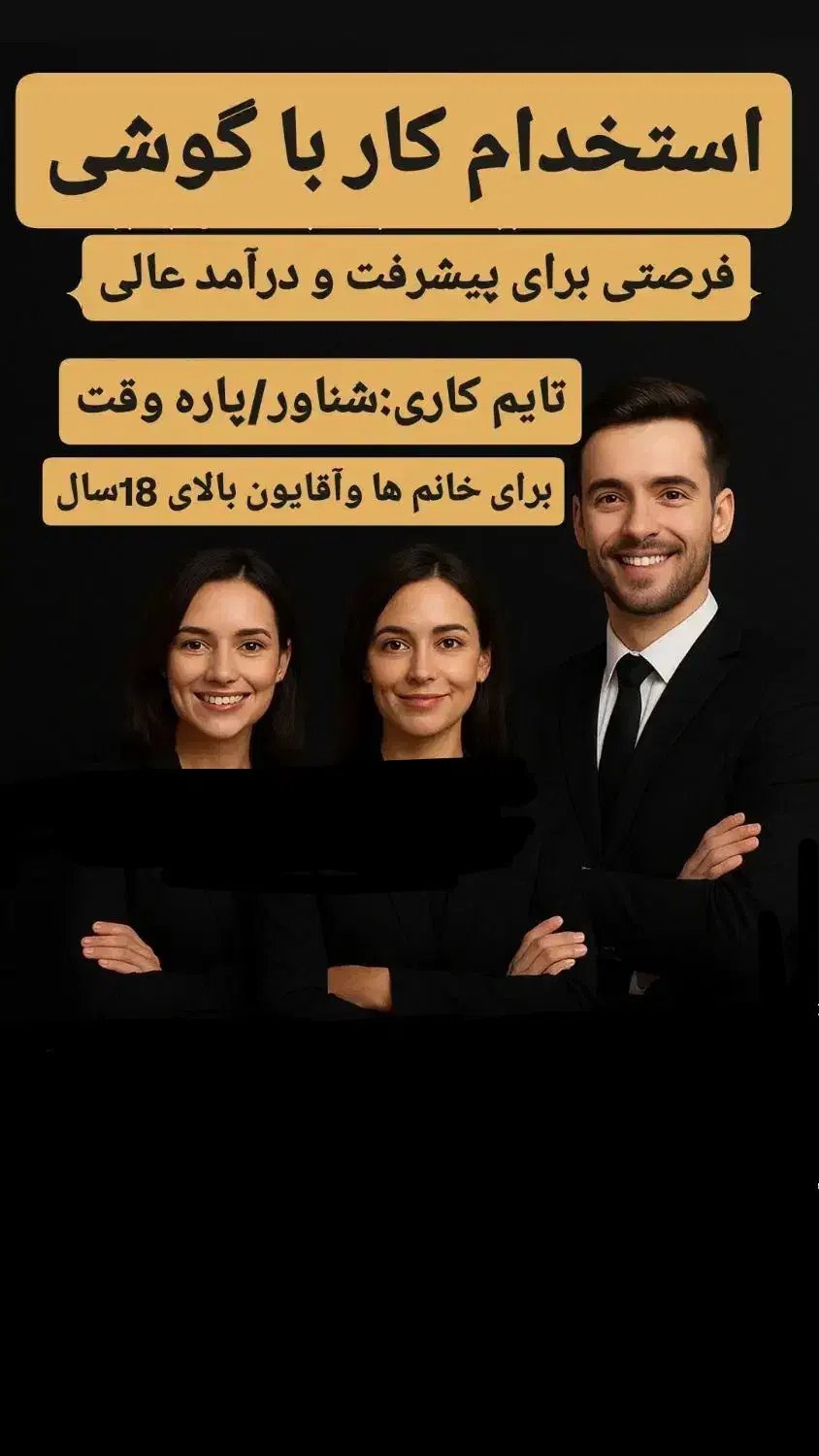 کار درمنزل|استخدام بازاریابی و فروش|ابهر, |دیوار