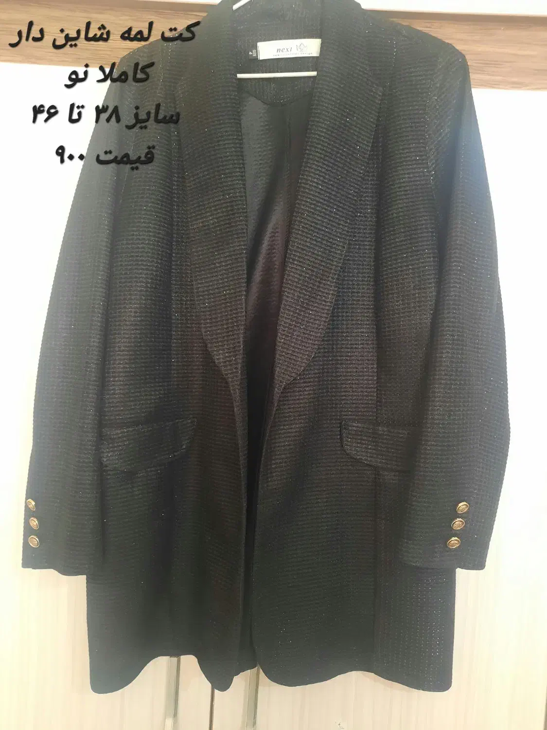 3 عدد کت|لباس|فولادشهر, A4|دیوار