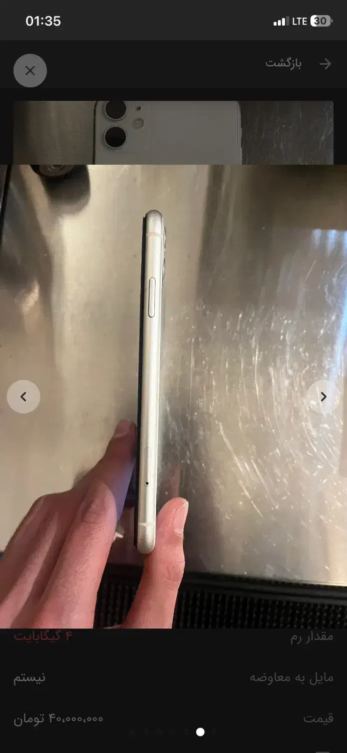 iphone11 normal ایفون ۱۱نرمال|موبایل|کرج, فاز ۲ مهرشهر|دیوار