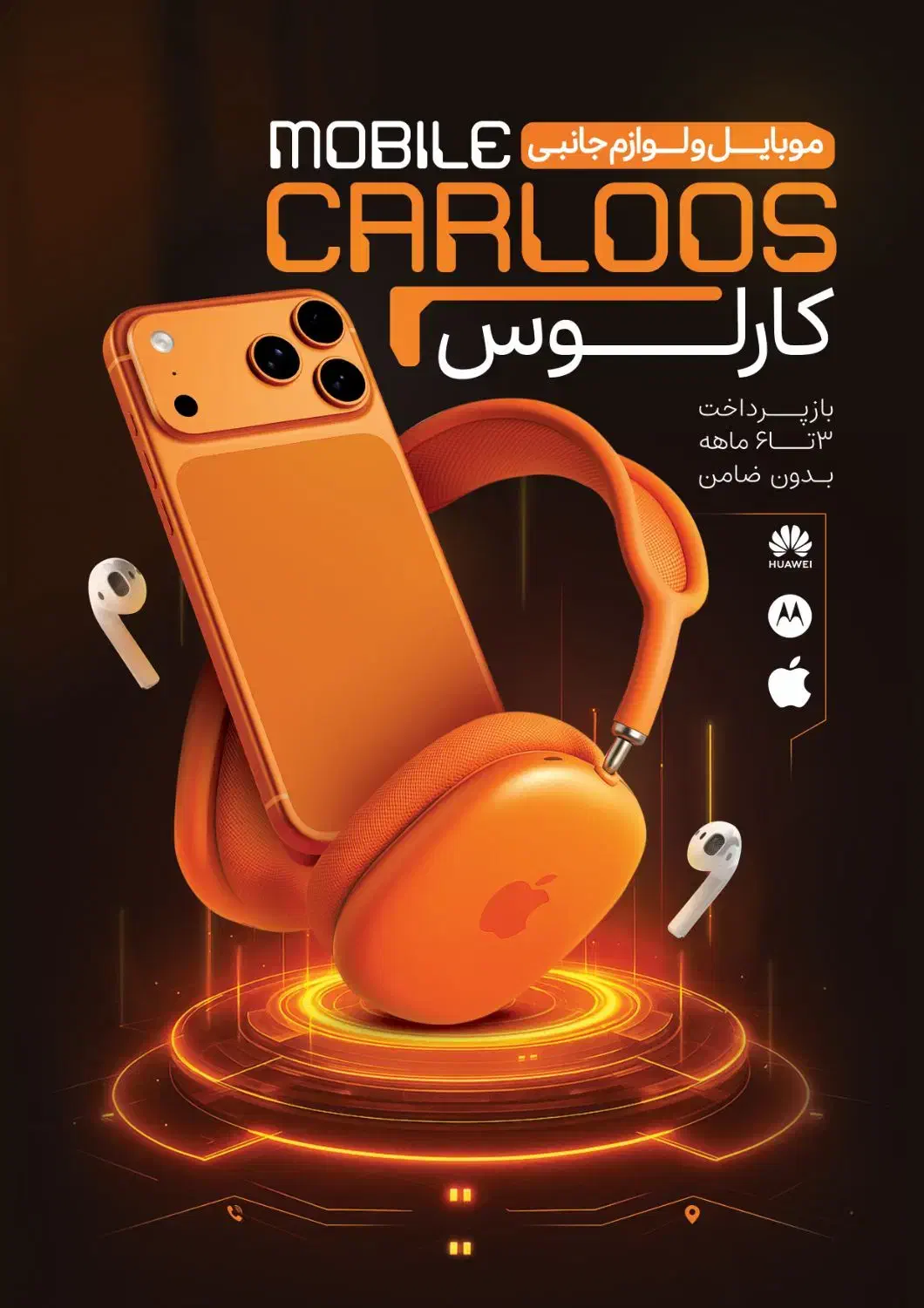 طراحی لوگو بنر تبلیغاتی سایت ست اداری|خدمات رایانه‌ای و موبایل|تهران, ترمینال غرب|دیوار