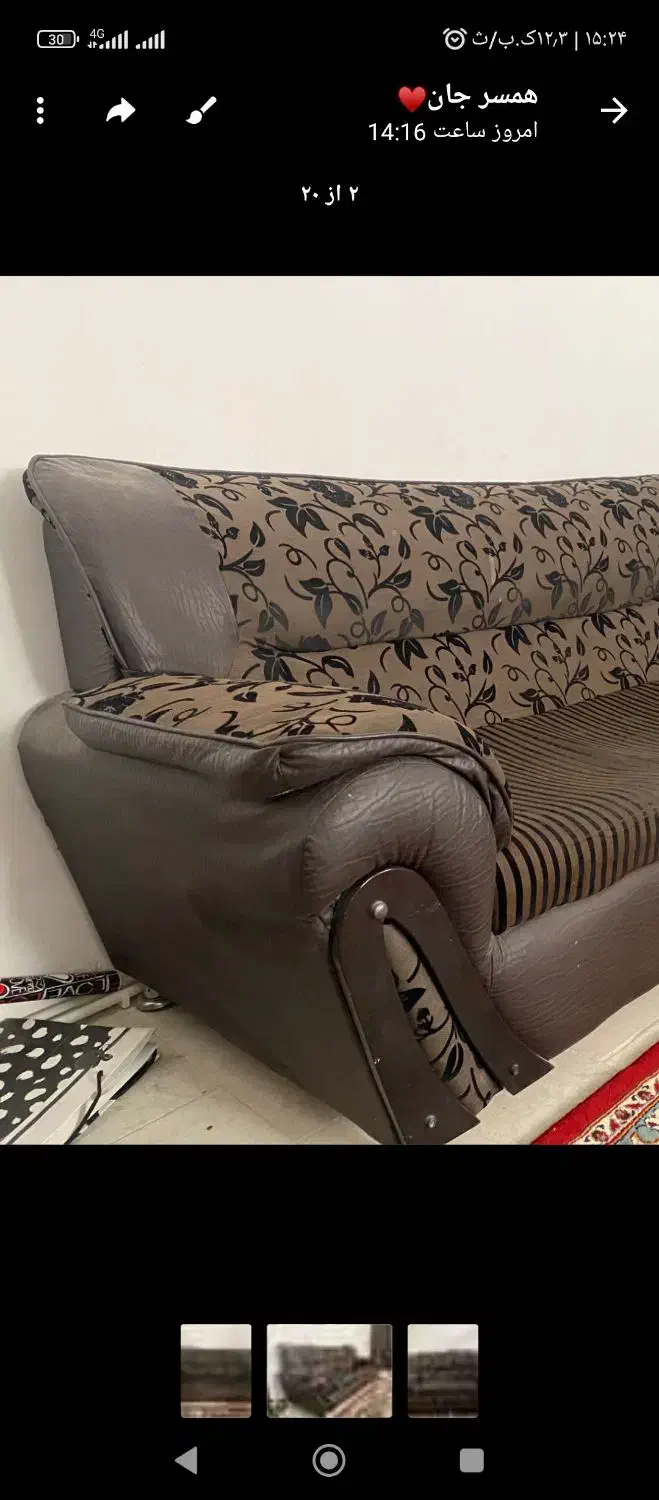 مبل چرم پنج نفره فروشی|مبلمان خانگی و میز عسلی|نیشابور, دارایی|دیوار