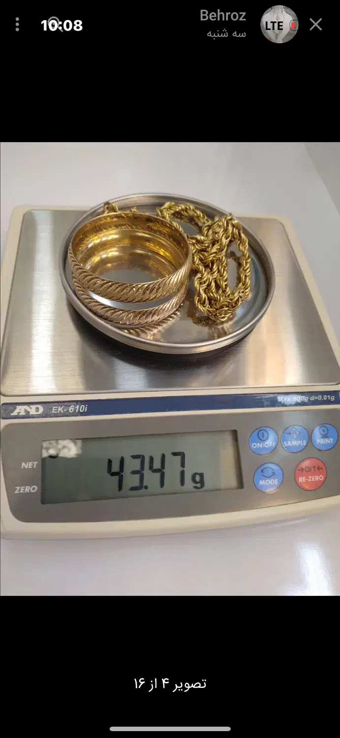 طلا کارکرده با دو درصد بالای تابلو|جواهرات|پارس‌آباد, |دیوار