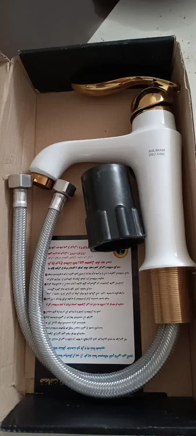 شیر روشویی|لوازم سرویس بهداشتی|بندرعباس, |دیوار