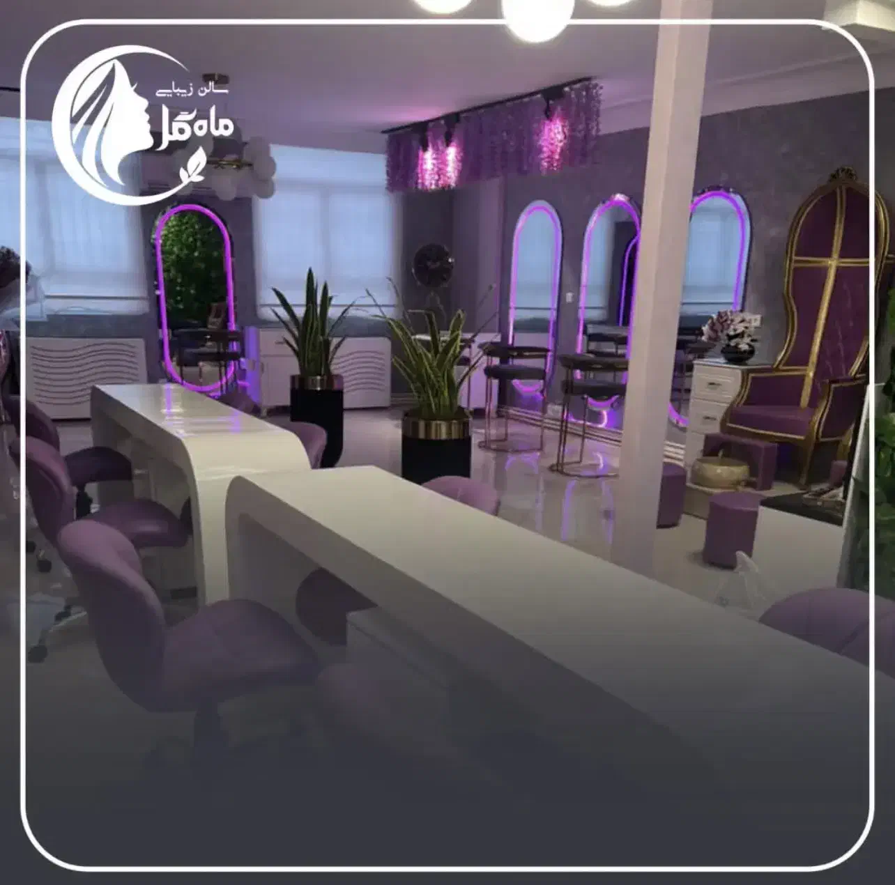 بلک فرایدی سالن زیبایی قیمتارو فقط ببین|خدمات آرایشگری و زیبایی|تهران, چیذر|دیوار