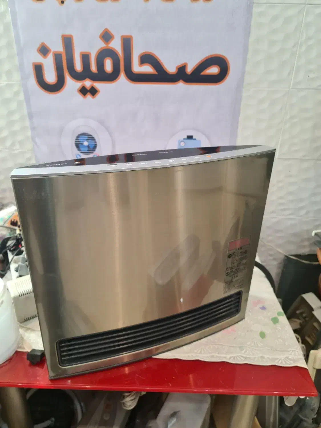 بخاری ژاپنی فقط با ضمانت واقعی|بخاری، هیتر، شومینه|مشهد, رضاشهر|دیوار