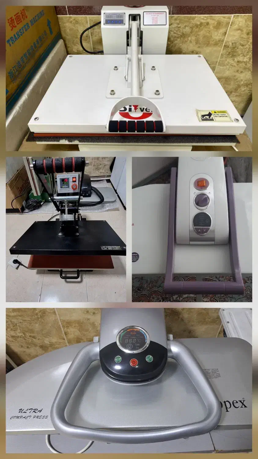 اتو پرس|اتو و لوازم اتو|جوانرود, |دیوار