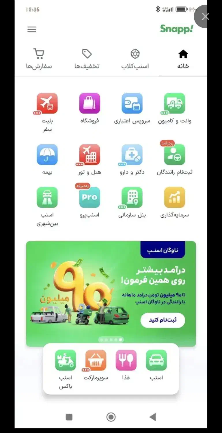 طلا جایزه بگیرید|کارت هدیه و تخفیف|بوشهر, |دیوار