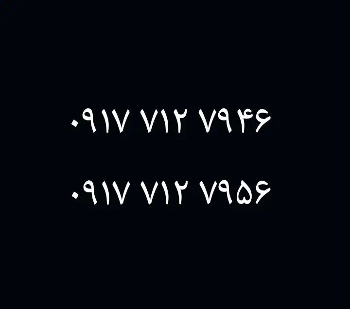 0917.712.7946|سیم‌کارت|شیراز, شهرک سراج‎|دیوار