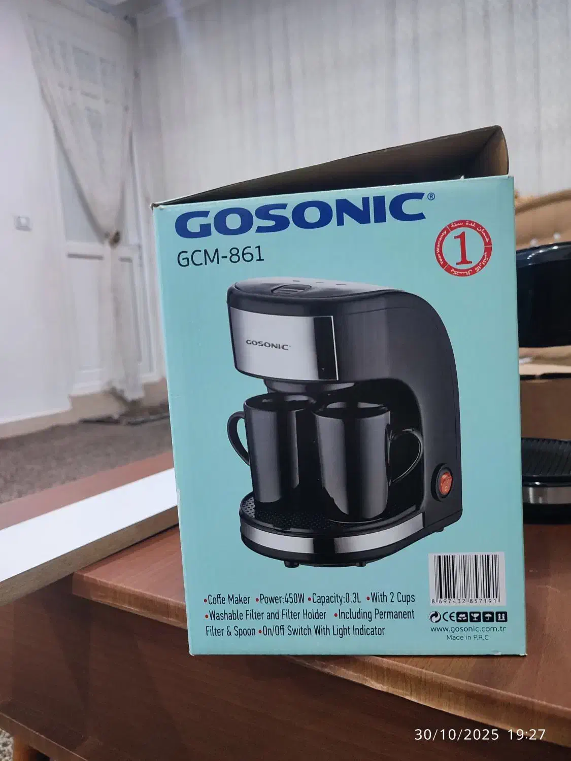 قهوه ساز گوسونیک|سماور، چای‌ساز، قهوه‌ساز|مریوان, |دیوار