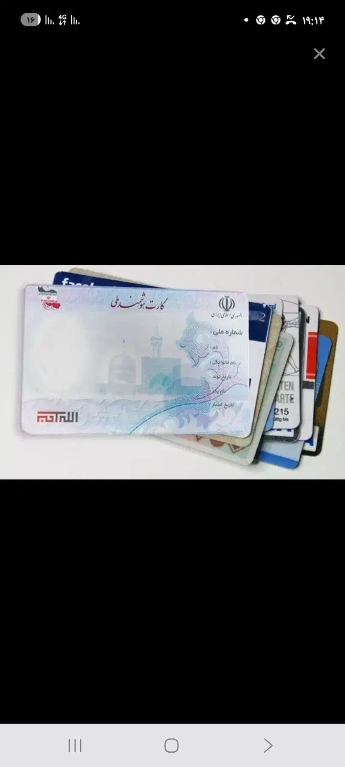 مدارک  گم شده یونس گراوند و محسن گراوند|اشیا|خرم‌آباد, |دیوار