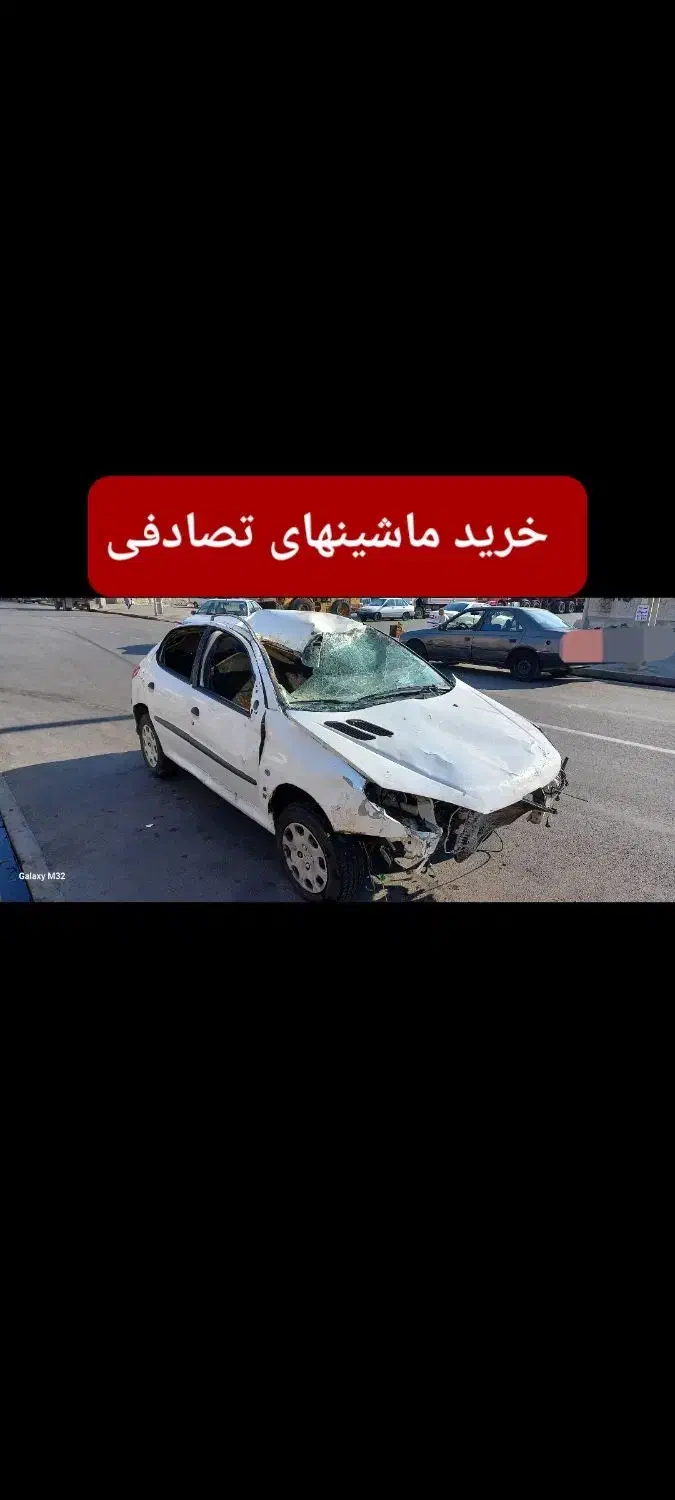 پژو ۲۰۶ معاوضه خودرو تصادفی چپی شما در هروضعیتی.|خودرو سواری و وانت|تهران, الهیه|دیوار